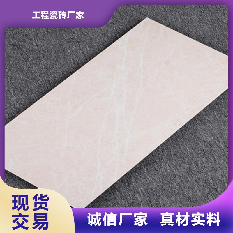 内墙砖【地板砖】货源足质量好