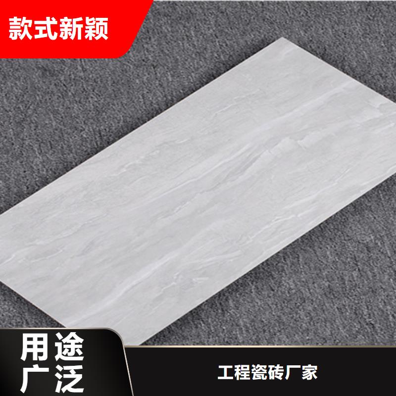 内墙砖使用方法