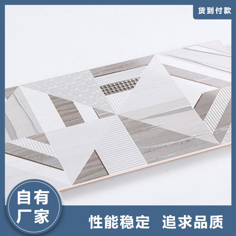 内墙砖放心购