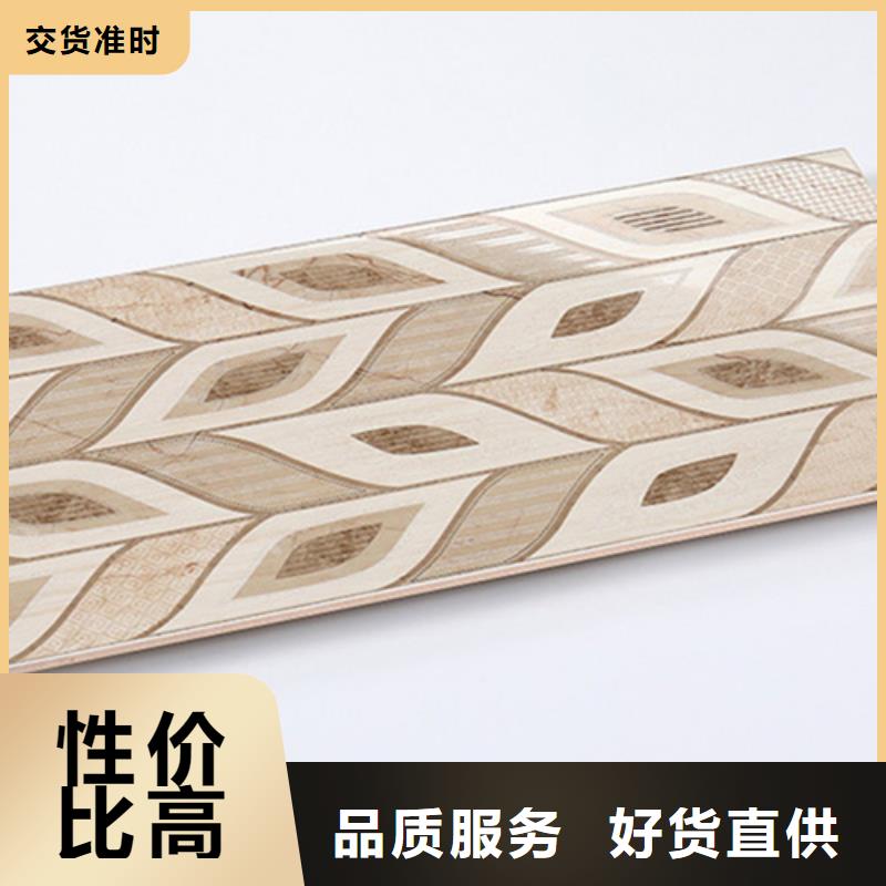 内墙砖,地板砖拒绝伪劣产品
