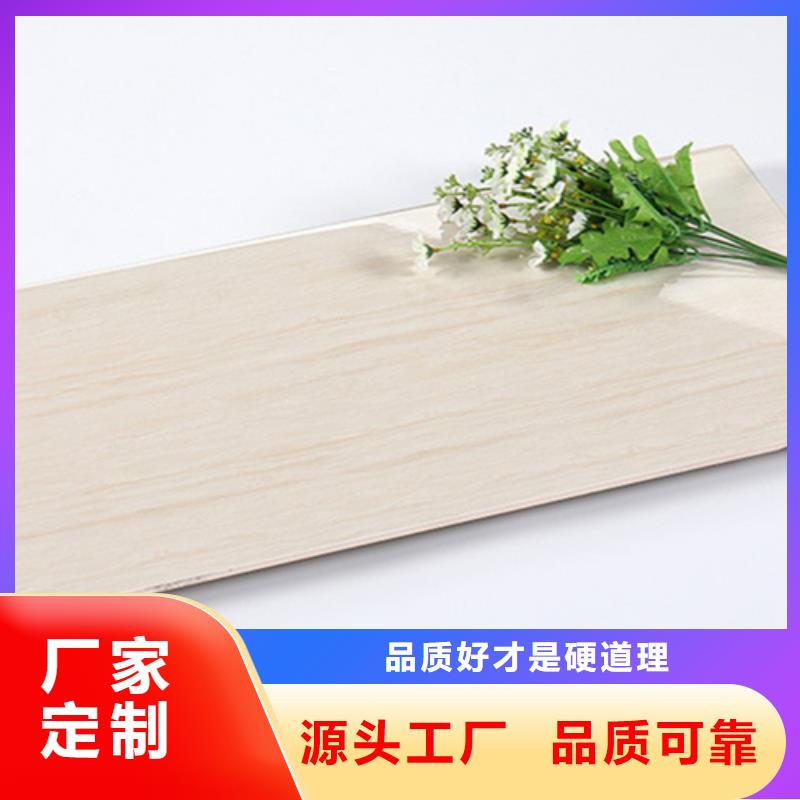 内墙砖放心购