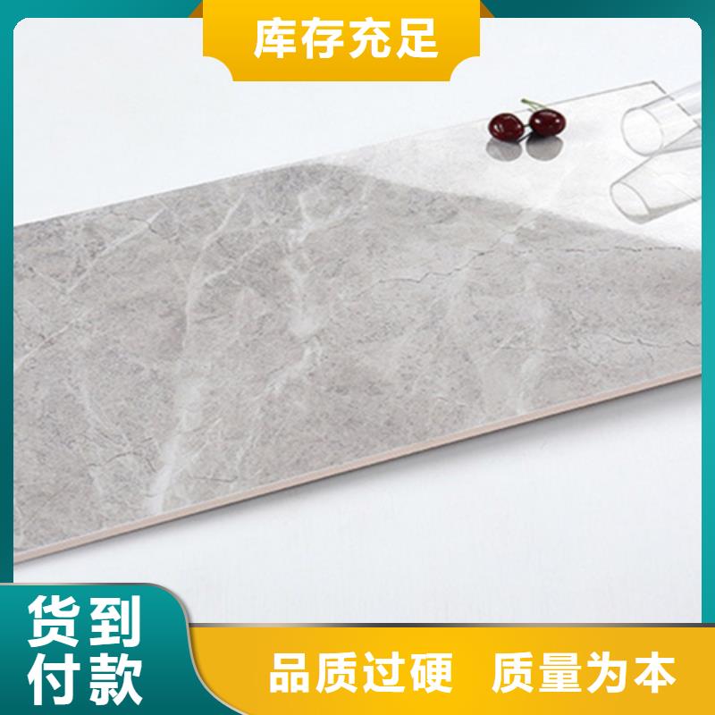内墙砖_地板砖一站式厂家