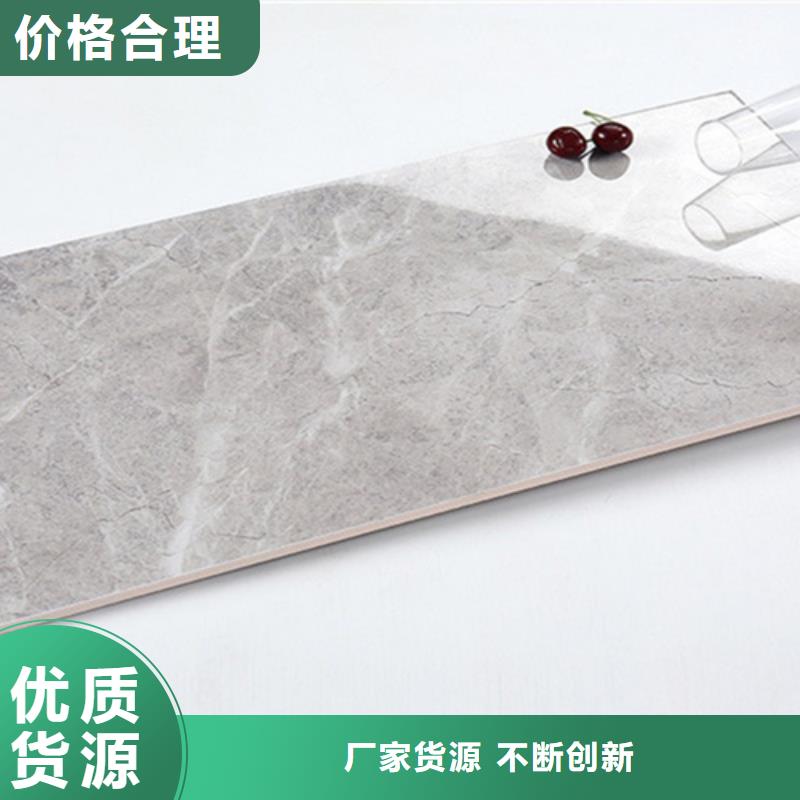 【内墙砖】地板砖颜色尺寸款式定制