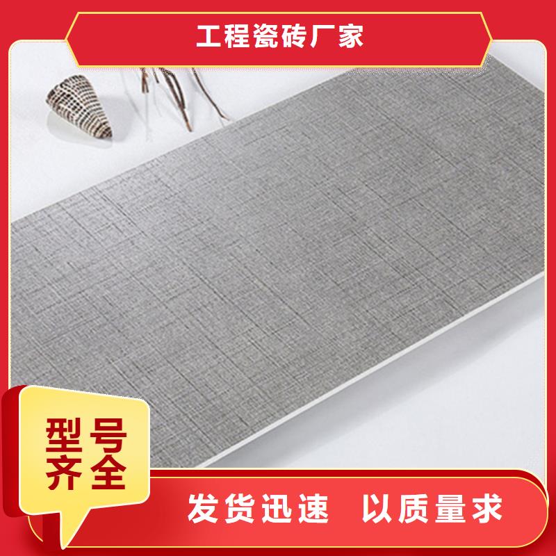 【内墙砖】地板砖颜色尺寸款式定制