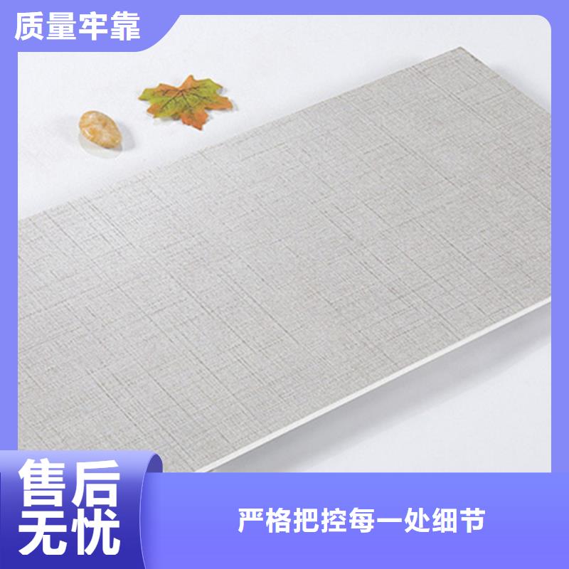 内墙砖使用方法