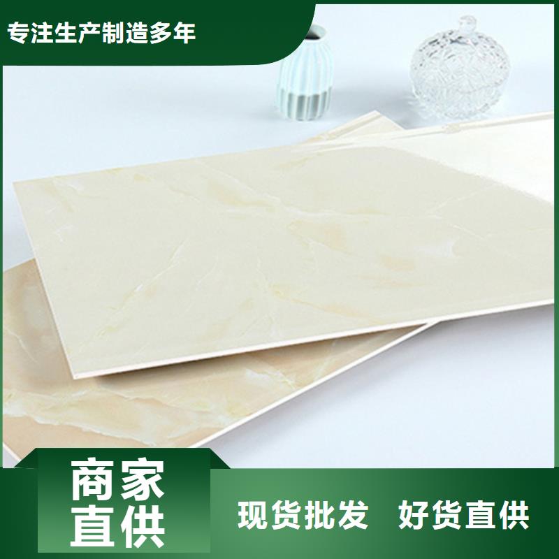 内墙砖支持批发零售