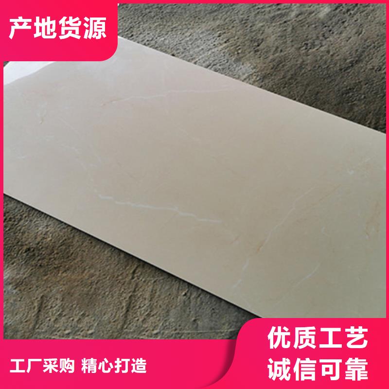 内墙砖地板砖自主研发