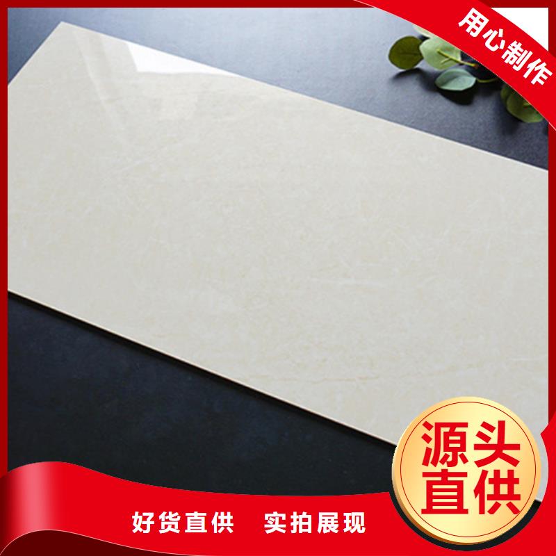内墙砖【地板砖】品质有保障