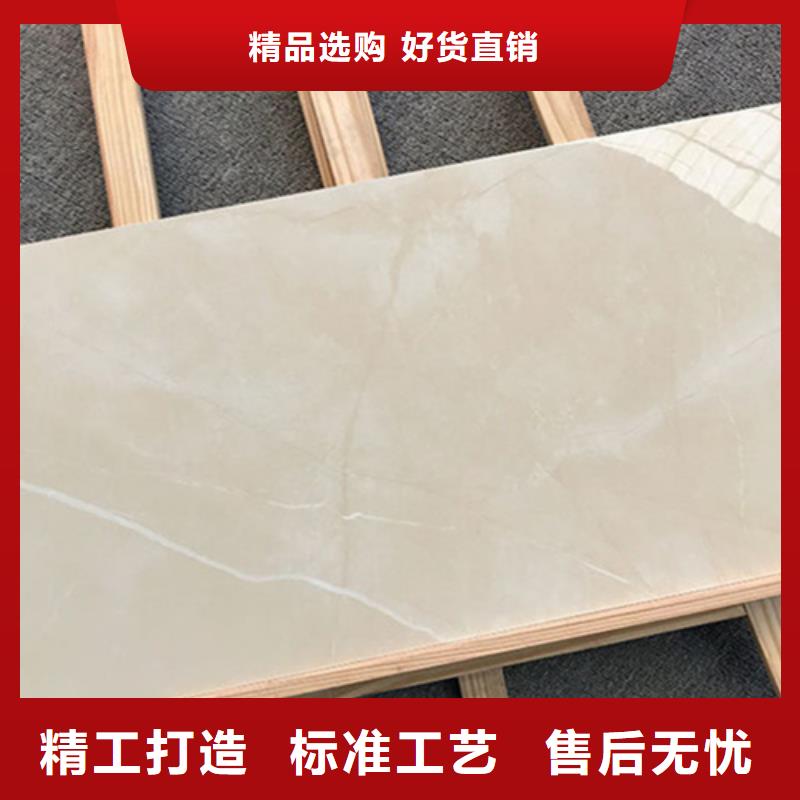 内墙砖地板砖自主研发