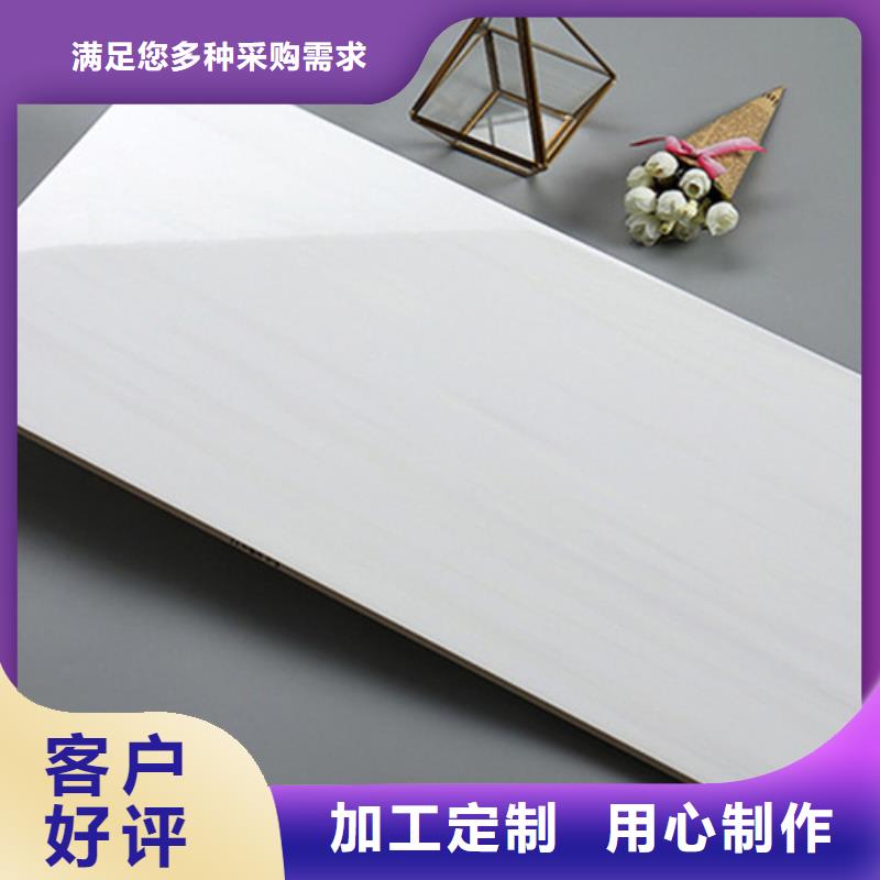 内墙砖放心购