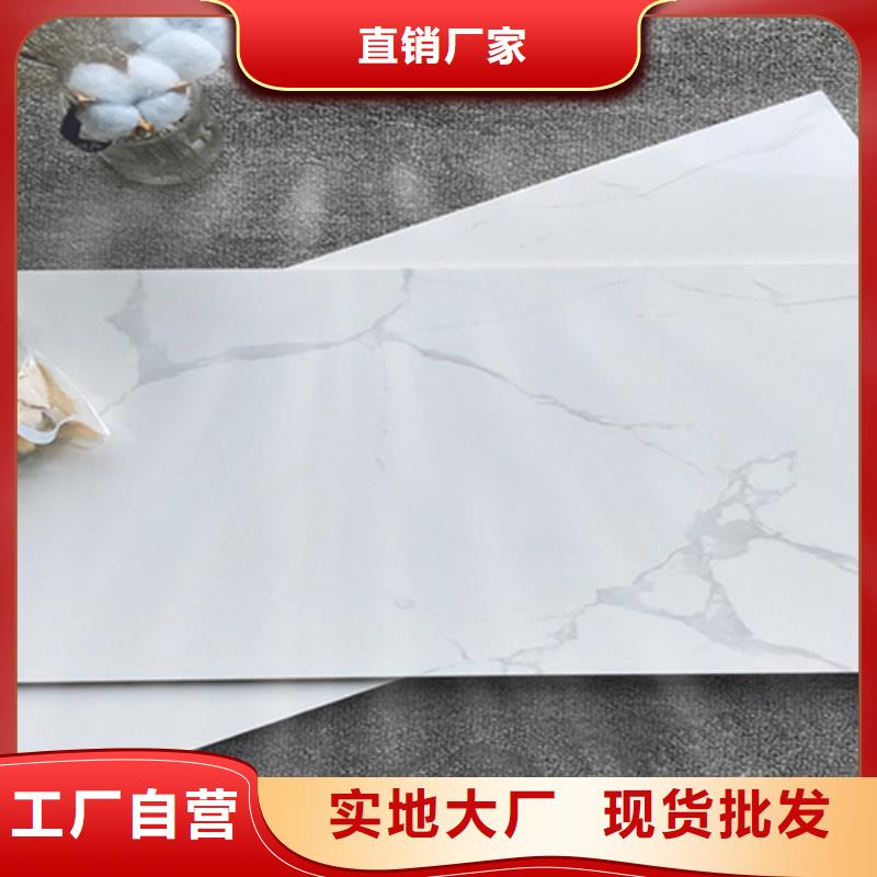 内墙砖地板砖厂家批发价格