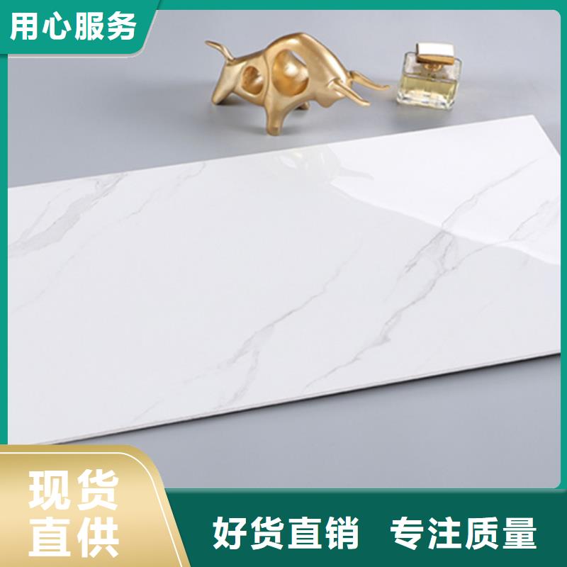 内墙砖地板砖质量可靠