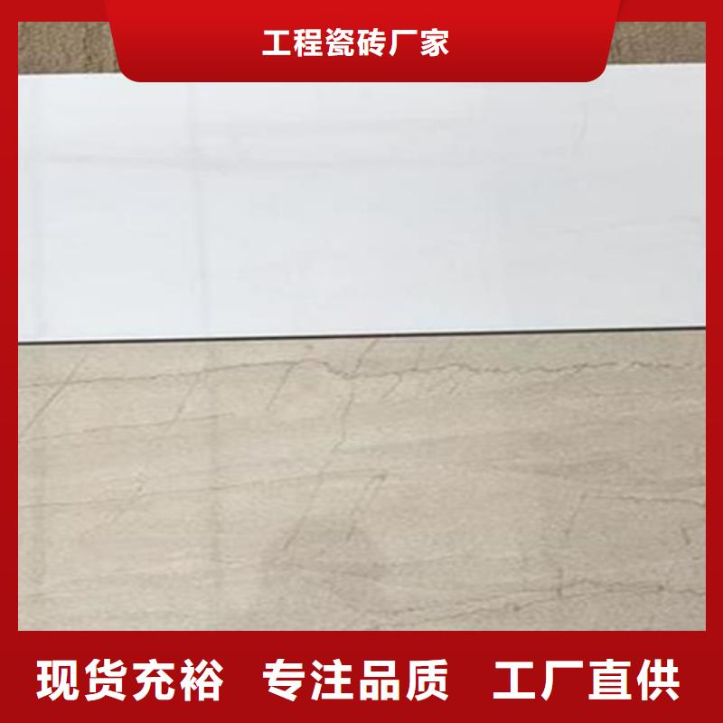 内墙砖_地板砖厂家直销值得选择