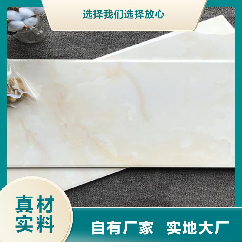 内墙砖-地板砖厂家现货批发