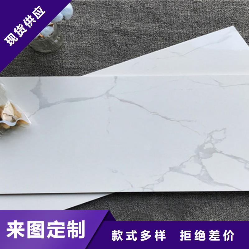 内墙砖地板砖品质服务诚信为本