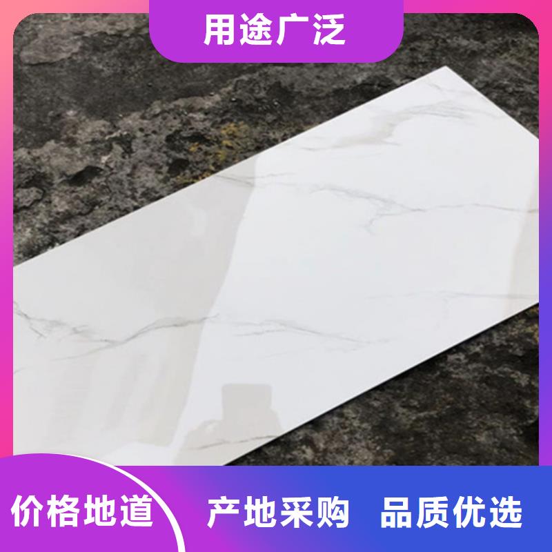 内墙砖_【地板砖】用心制造