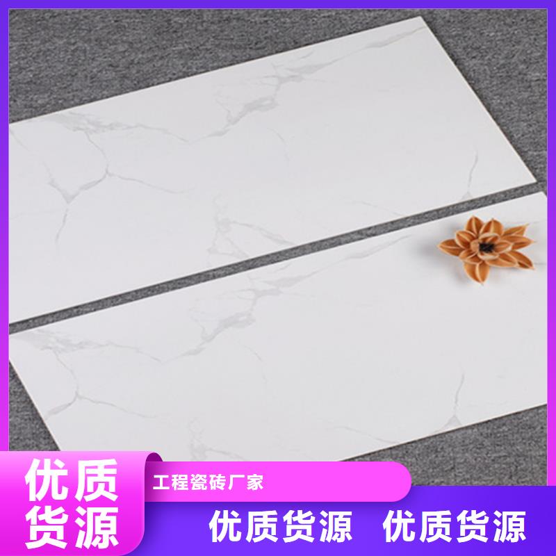 内墙砖地板砖厂家大量现货
