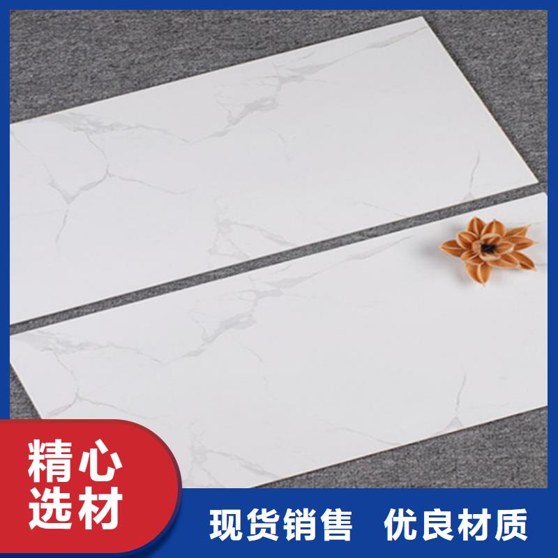 内墙砖地板砖厂家厂家直销值得选择
