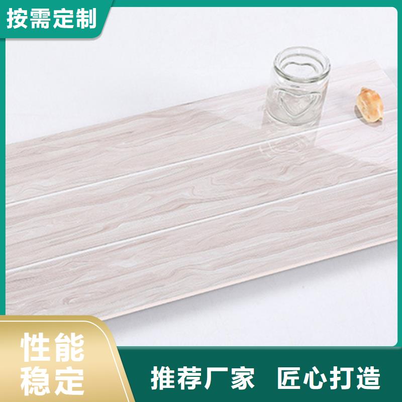 内墙砖使用方法