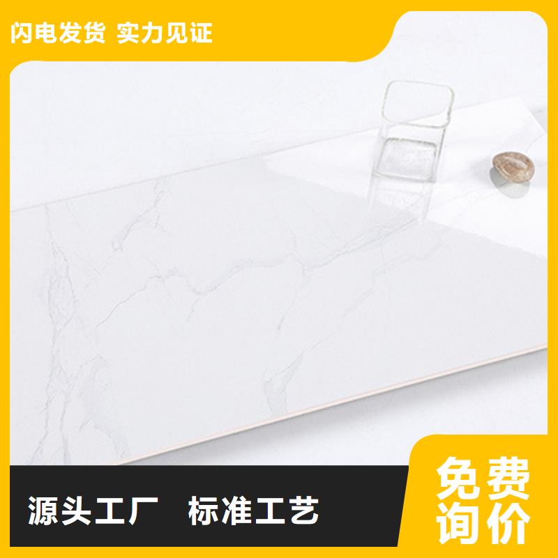 【内墙砖外墙砖实力商家供货稳定】