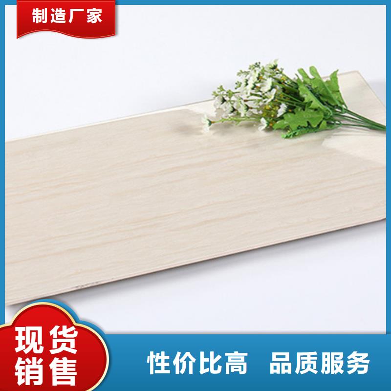 内墙砖支持批发零售