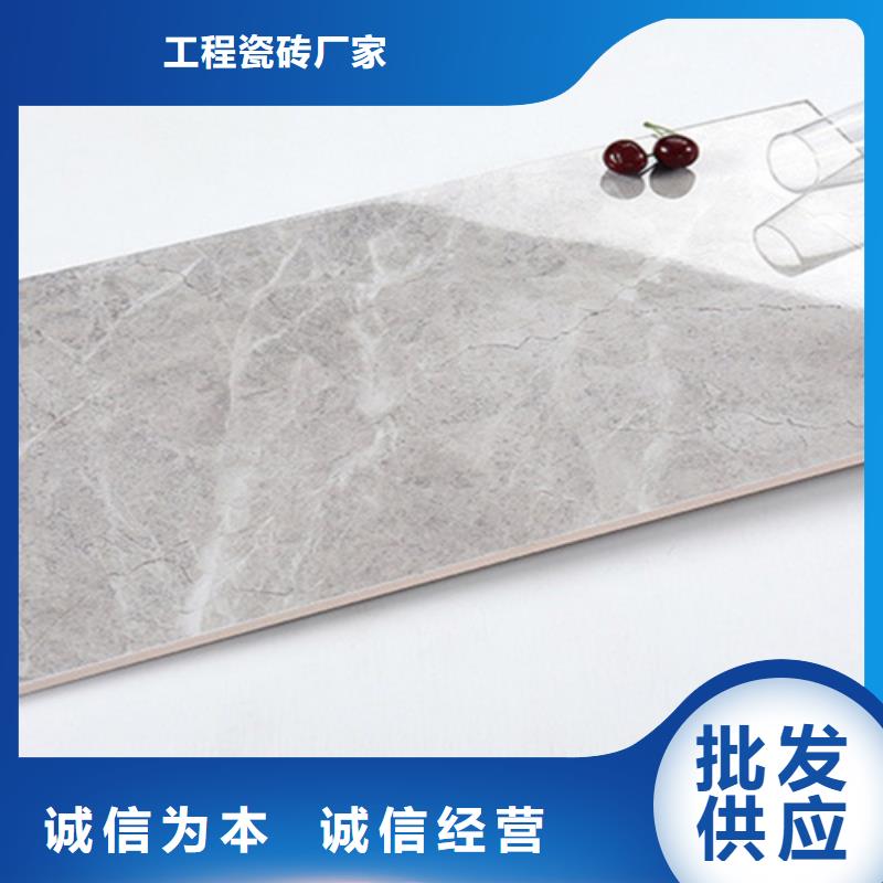 内墙砖使用方法