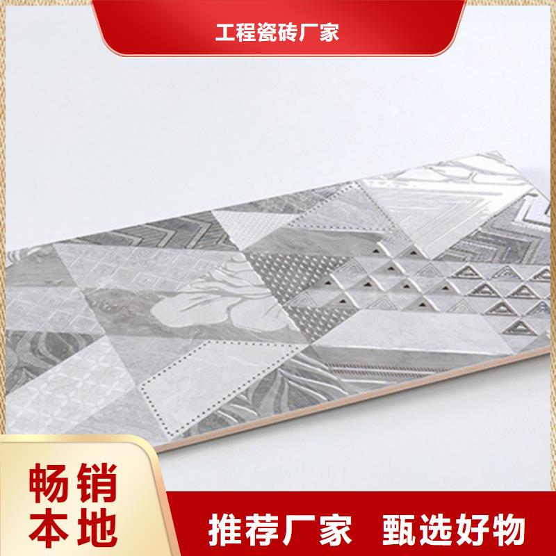 【内墙砖】地板砖颜色尺寸款式定制