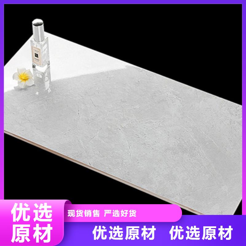 内墙砖放心购