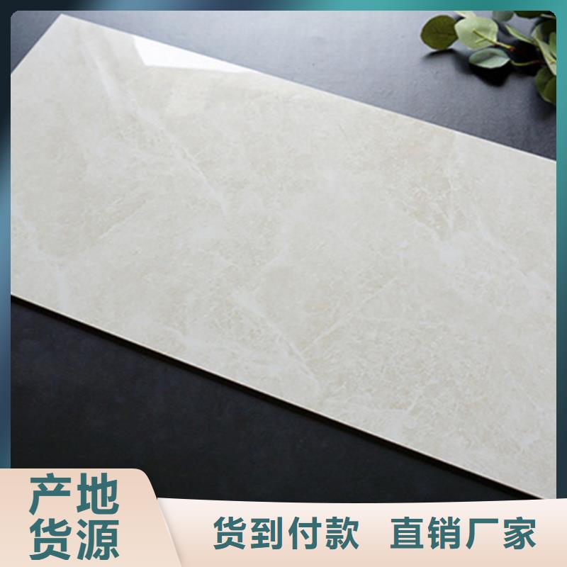 【内墙砖】地板砖厂家高标准高品质