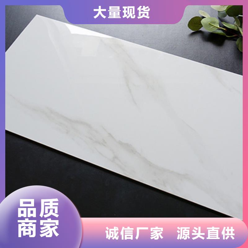 内墙砖_地板砖支持加工定制