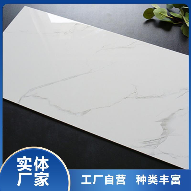 【内墙砖】地板砖颜色尺寸款式定制