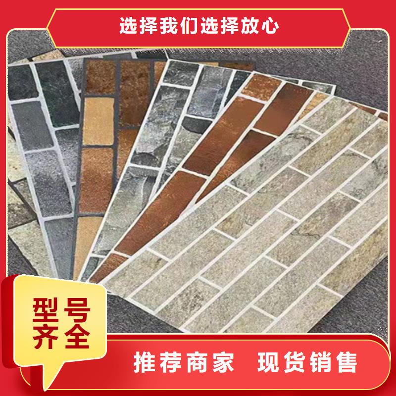 外墙砖【地板砖】生产型