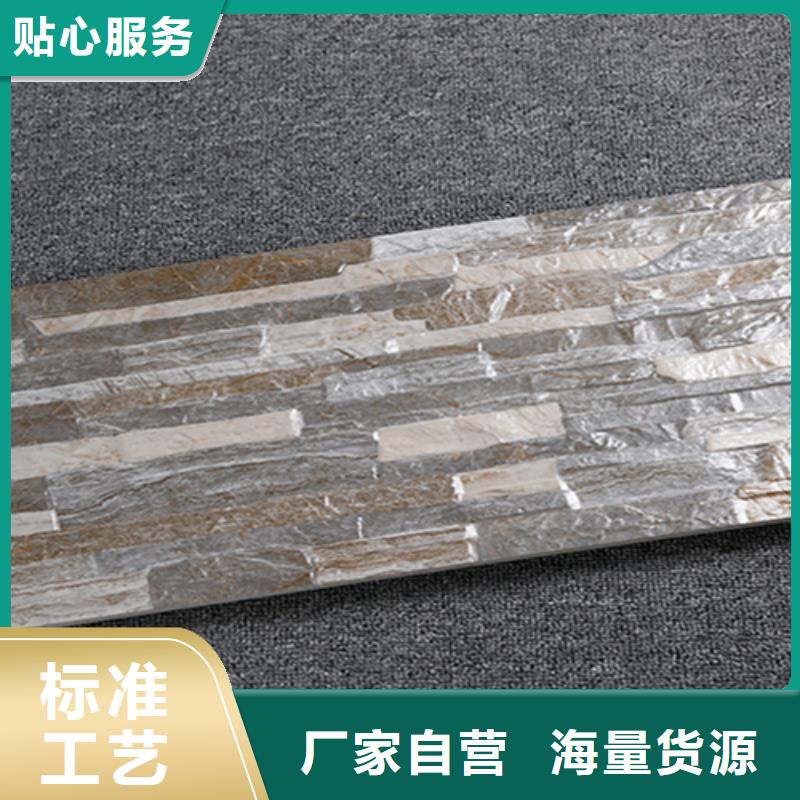 外墙砖【地板砖厂家】多年厂家可靠