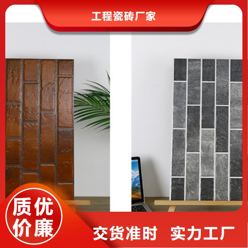 【外墙砖-仿古砖定制批发】