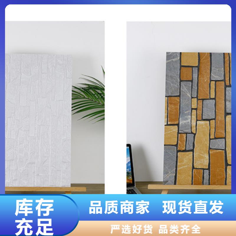 外墙砖【地板砖】真正让利给买家