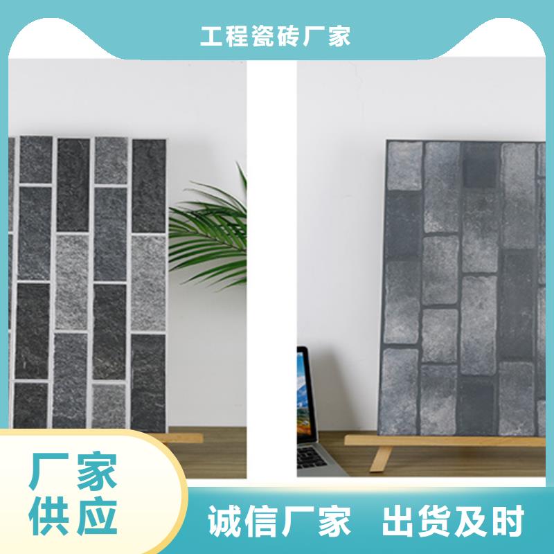 外墙砖,地板砖一站式采购商