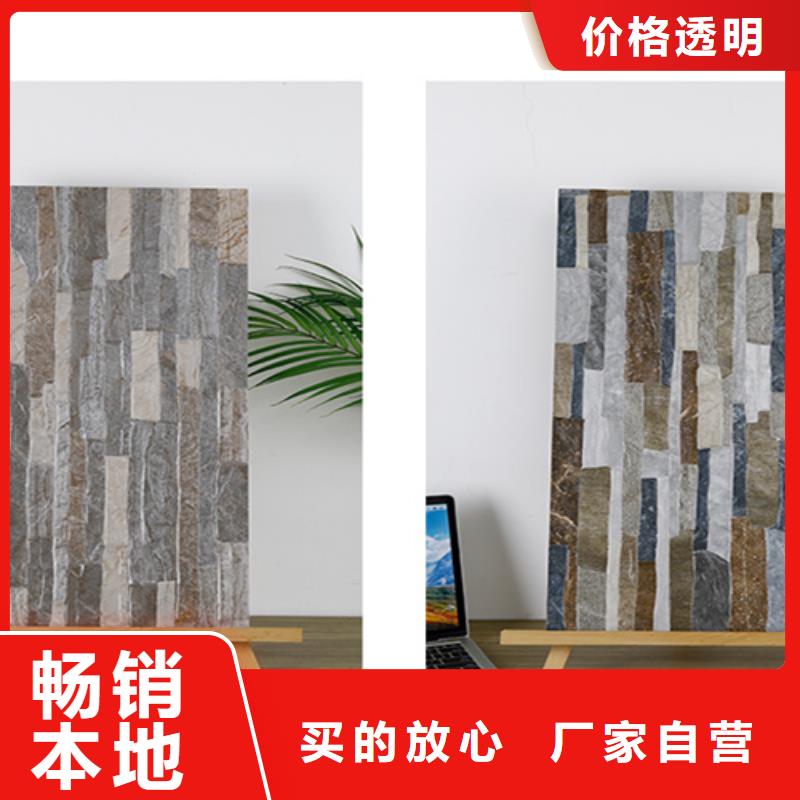 外墙砖-地板砖产品优良