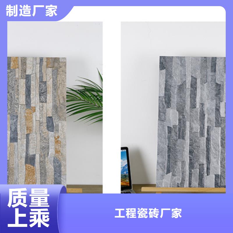 外墙砖内墙砖精品选购
