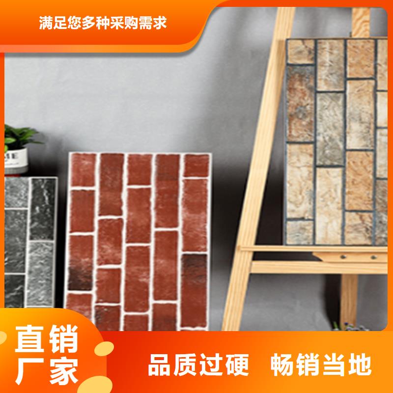 【外墙砖-地板砖用的放心】