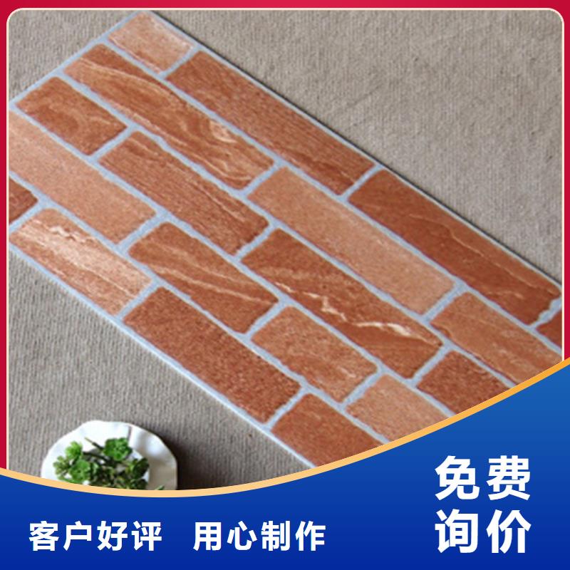 【外墙砖地板砖好品质售后无忧】
