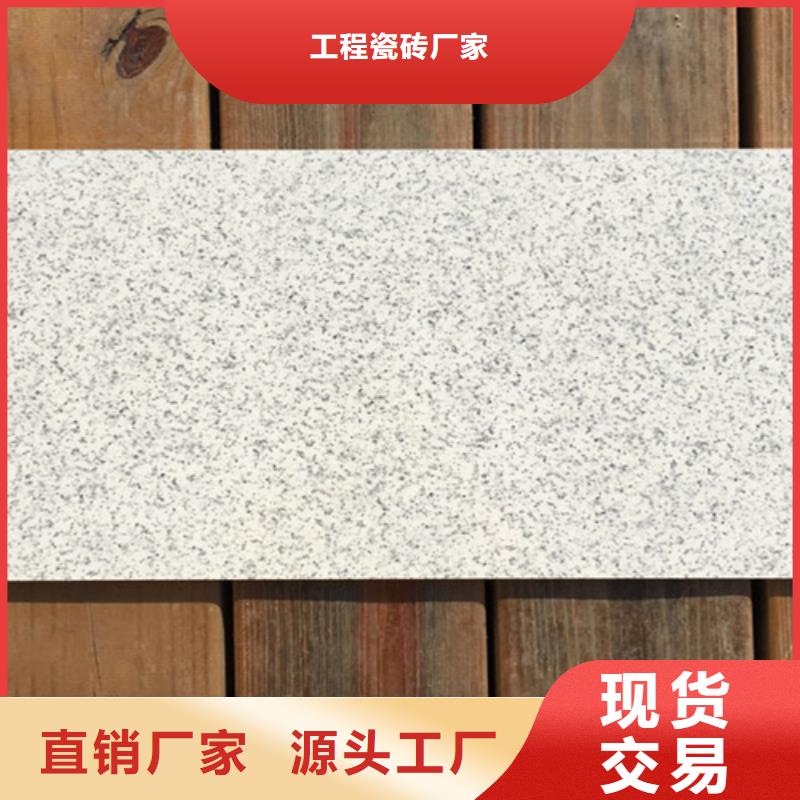 外墙砖墙砖厂家一站式采购商
