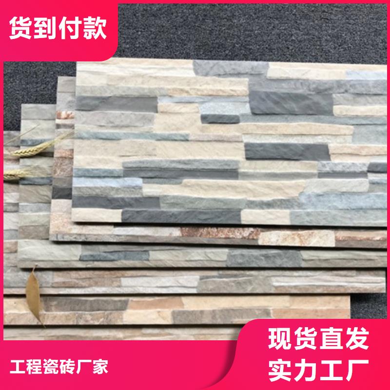 外墙砖地板砖订制批发