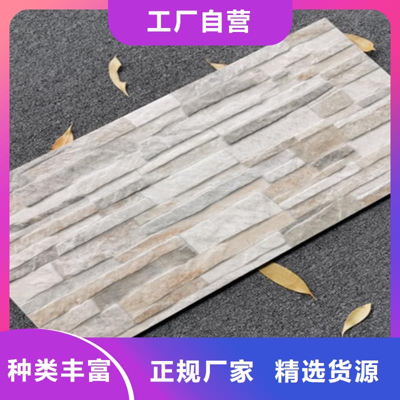 外墙砖【内墙砖】采购
