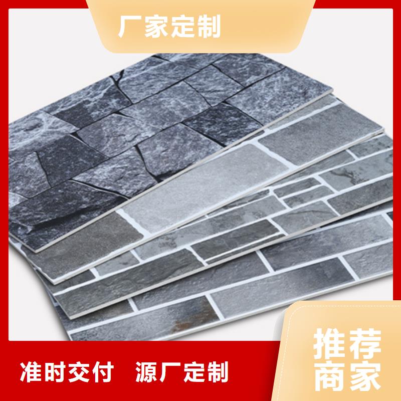 【外墙砖地板砖厂家大库存无缺货危机】