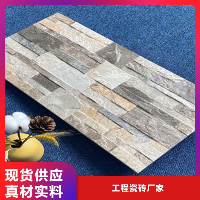 外墙砖仿古砖自营品质有保障