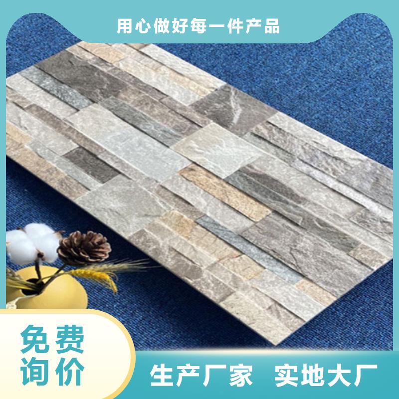 外墙砖墙砖厂家一站式采购商