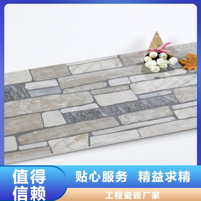 外墙砖-地板砖产品优良