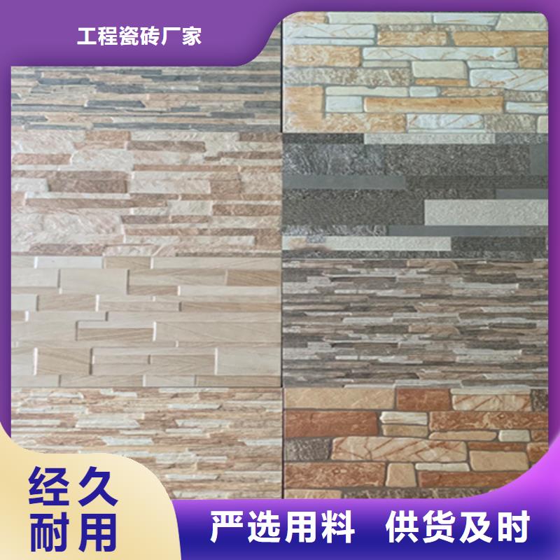 【外墙砖】地板砖厂家大量现货
