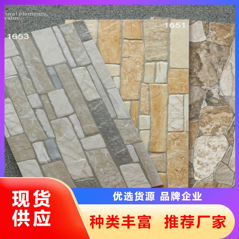 【外墙砖地板砖厂家送货上门】