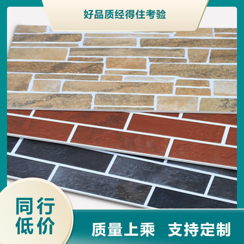 外墙砖地板砖厂家工艺先进
